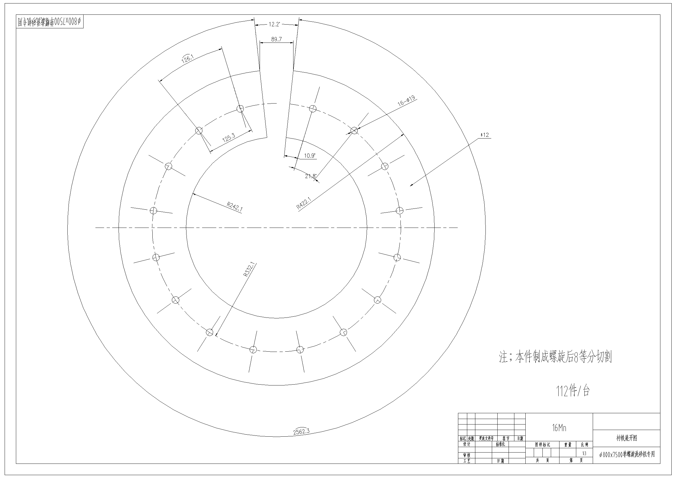 ��800x7500ϴɰ�C���׈D��