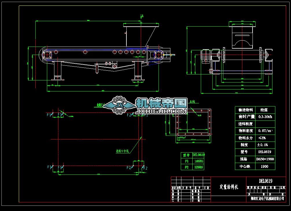 DEL0619�����oú�C