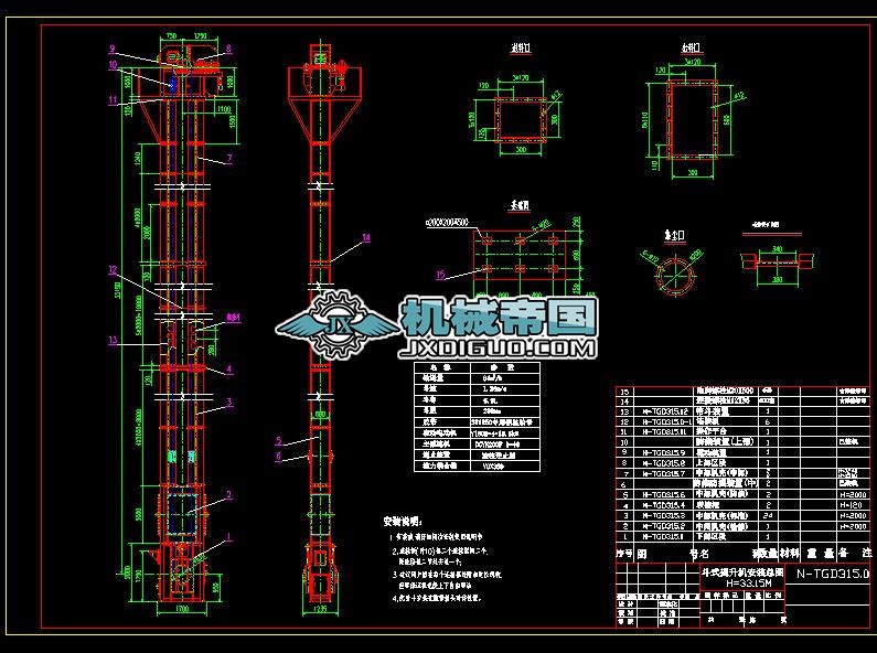 NһTGD315��ʽ�����C