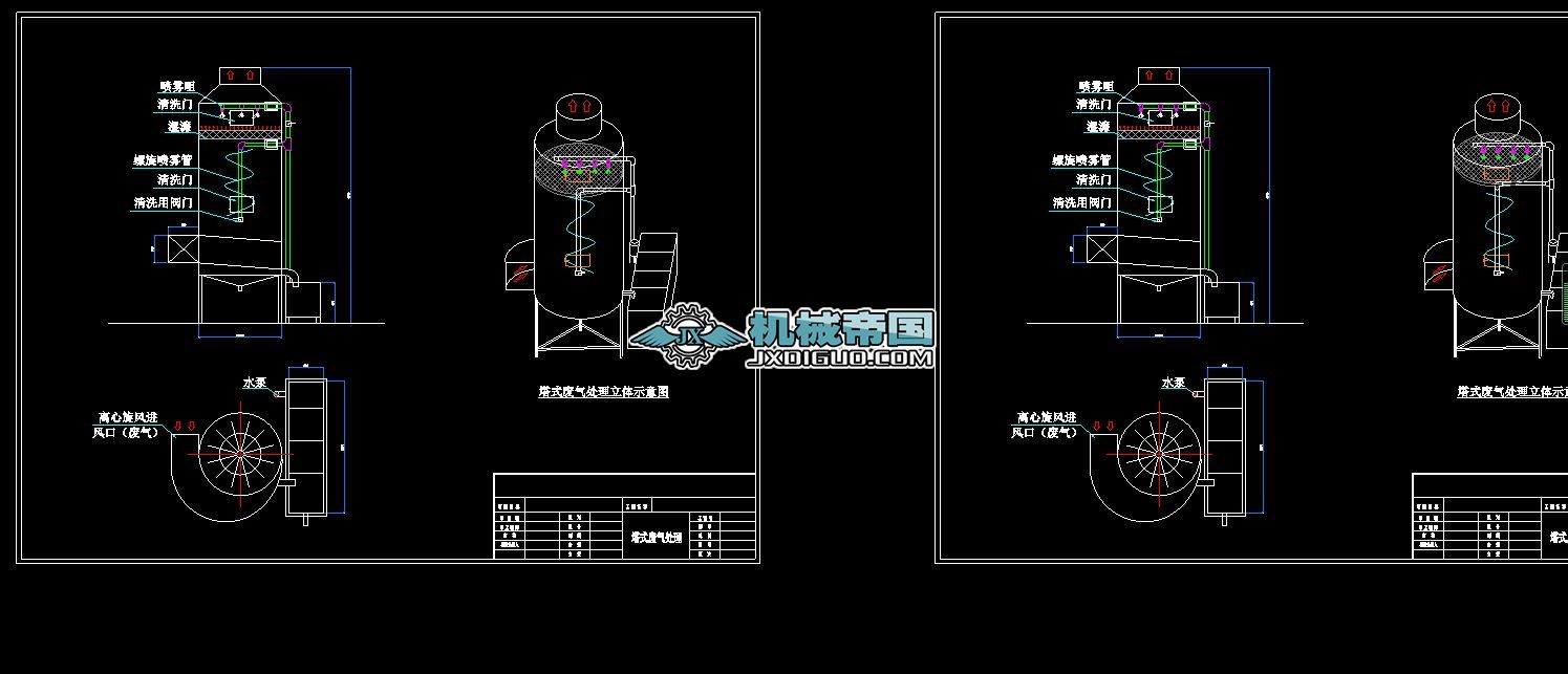 �U��̎����