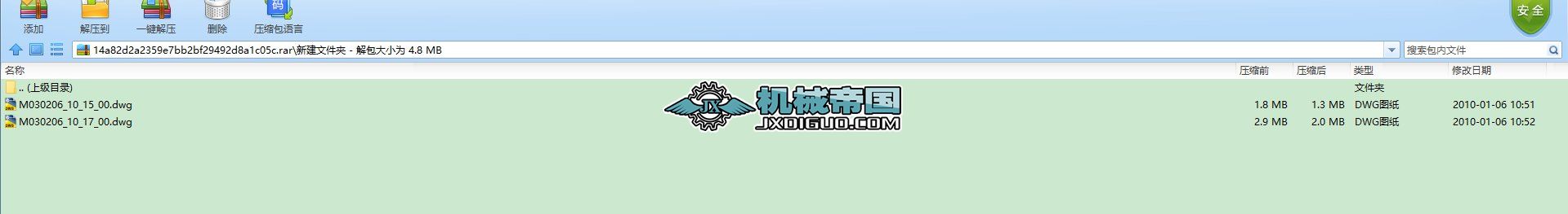 䓹P��Ϳ�ԄӾ� ��SPRING����