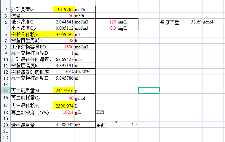 �x�ӽ��Q��֬Ӌ��