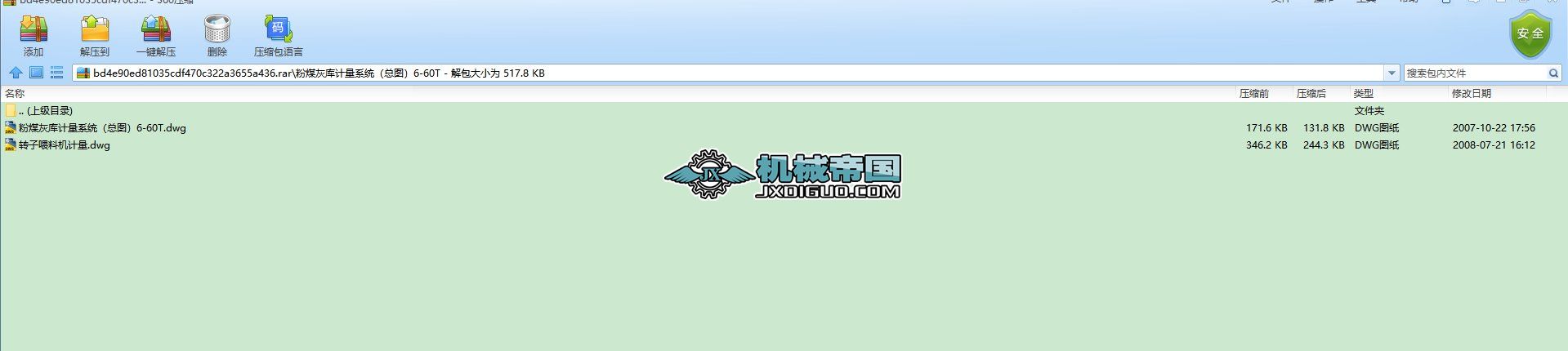 ��ú�Ҏ�Ӌ��ϵ�y�����D��30һ100T