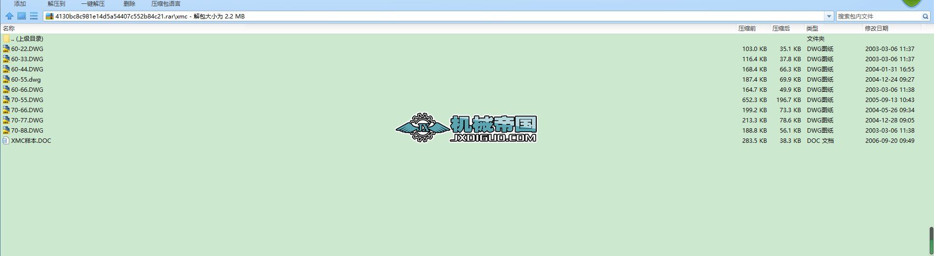 ���N�������m���ӱ�CAD�Dxmc