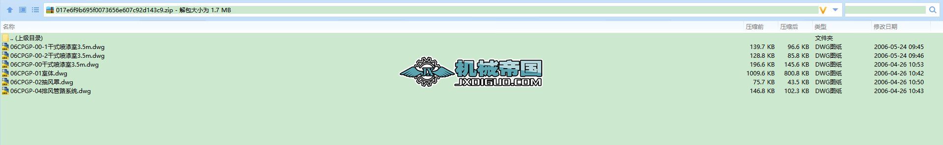 ����ƽ����ʽ������3[1].5m