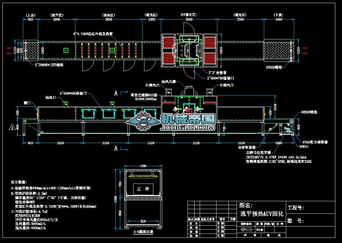 ��ƽ�A��UV�̻�