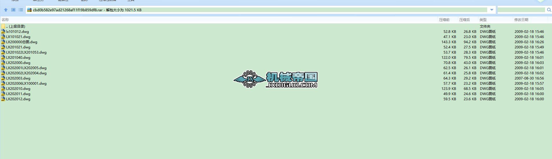 늄ӆ����Ғ����ؙC���a�D�� LX5X12X9A4