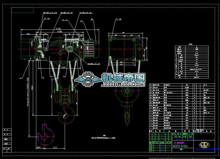 HC25��һ12m늺��J�D��