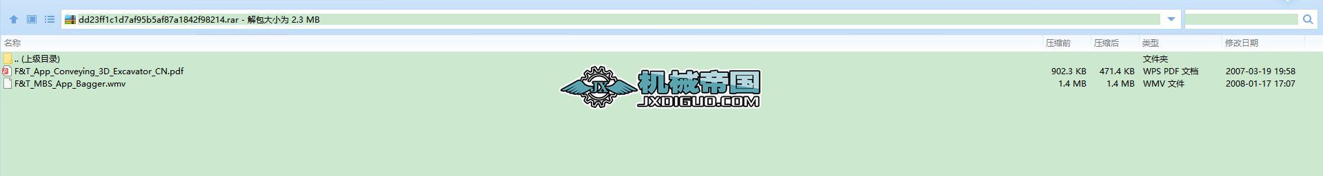 Һ���ھ�C(j��)����ģ��