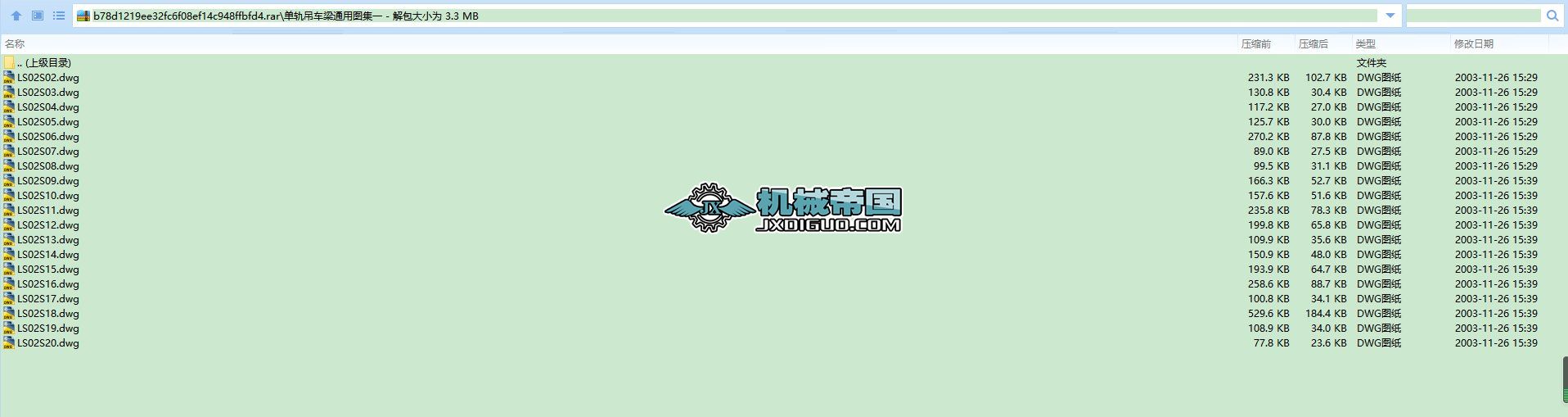 ��܉��܇��ͨ�ÈD��һ