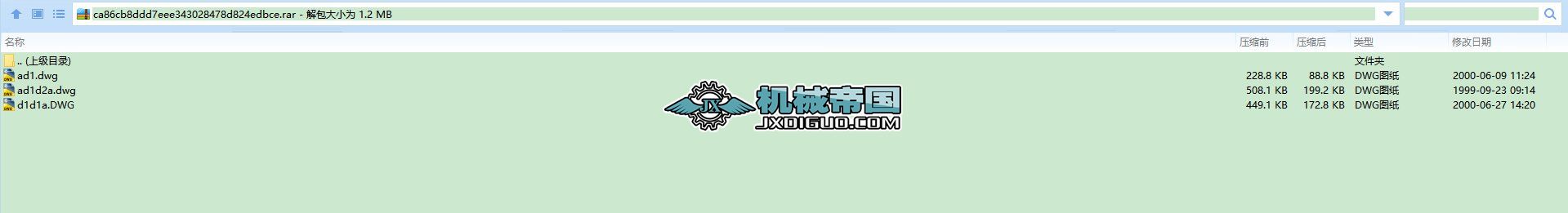 �ۼ�ʽ��݆��ȡ�ϙC(j��)���w䓽Y(ji��)��(g��u)�D������