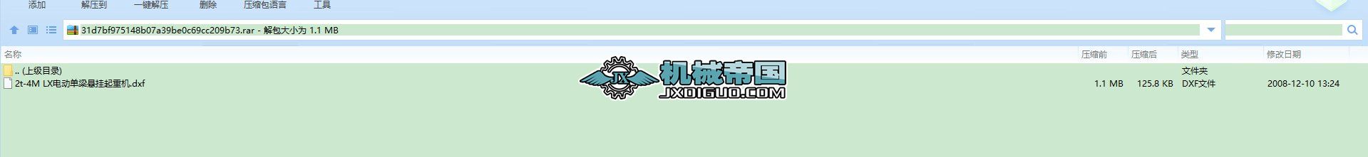 2tһ4M LX늄ӆ����Ғ����ؙC