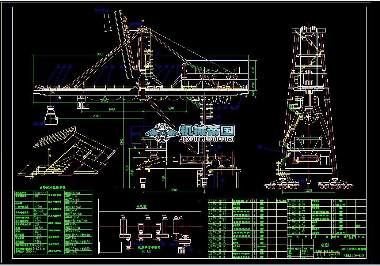 10t�Tʽץ��ж���C