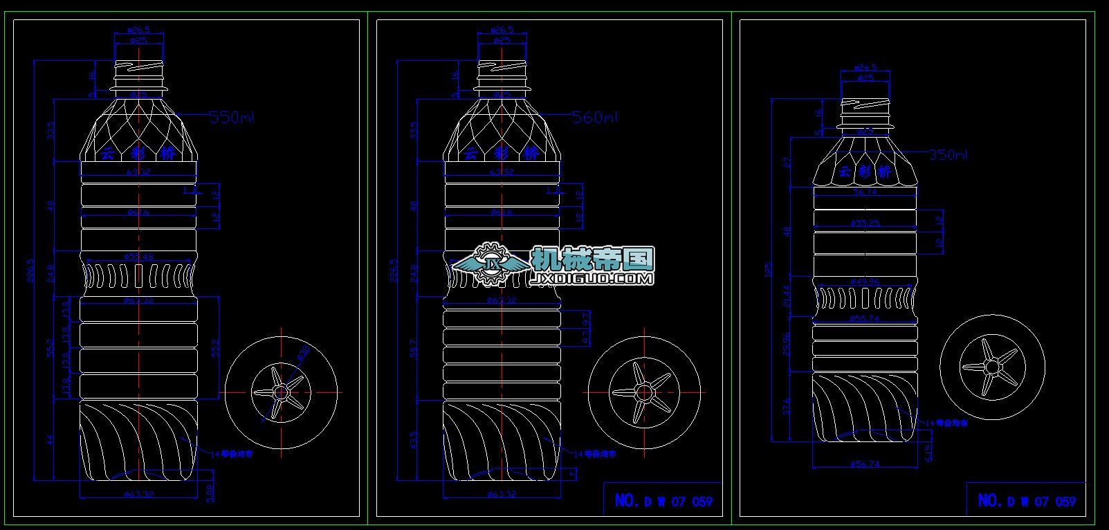 059һ560ml 350ml��ƿ�C ƿ��ģ����