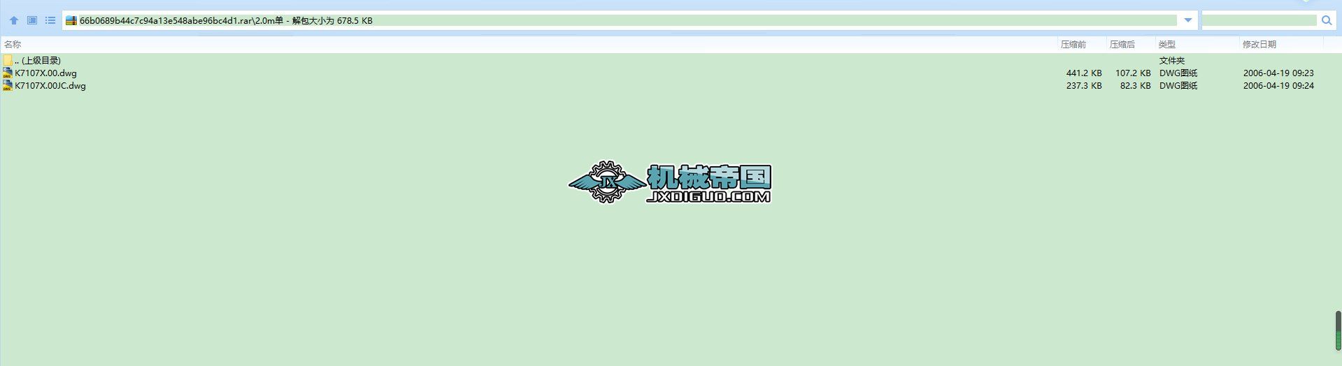 2.0m��ú�V�ΝLͲ�����C�D��