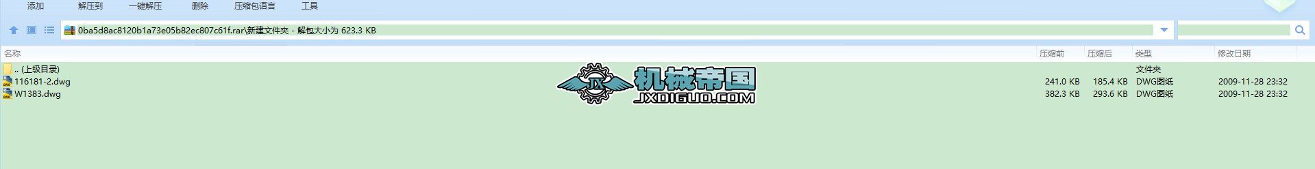 16_3.2t��ʽ���ؙCС܇���D