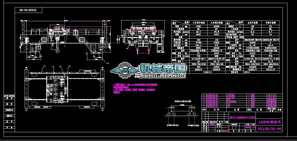 125���T���