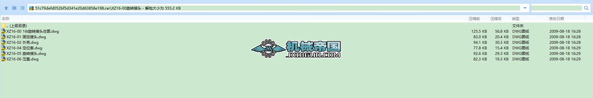 XZ16һ00���D���^�D