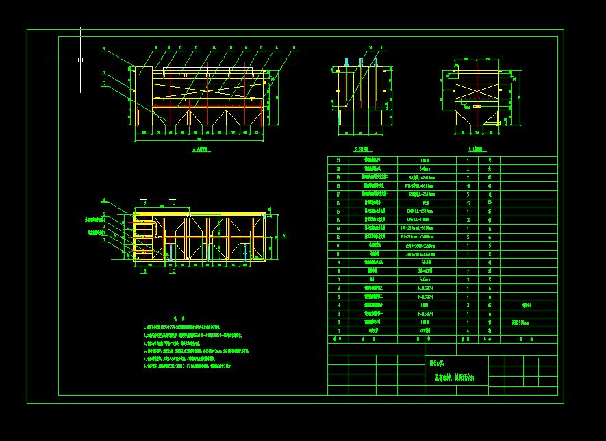 �Uˮ̎���O(sh��)����������cб�����һ�w��