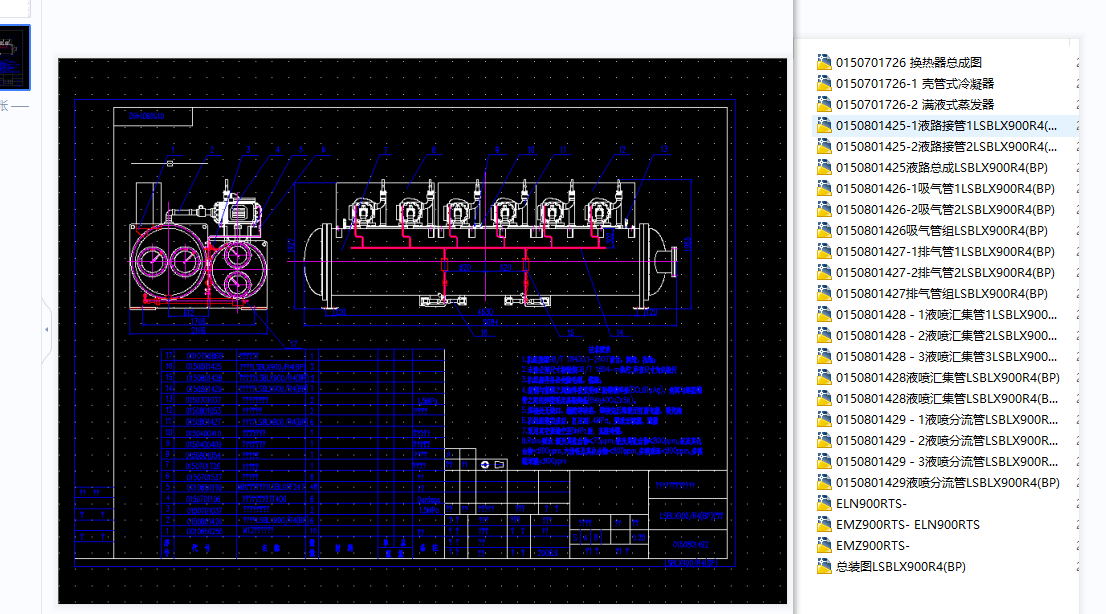 900RT �x��ʽ�Q����ȫ�� CAD�D