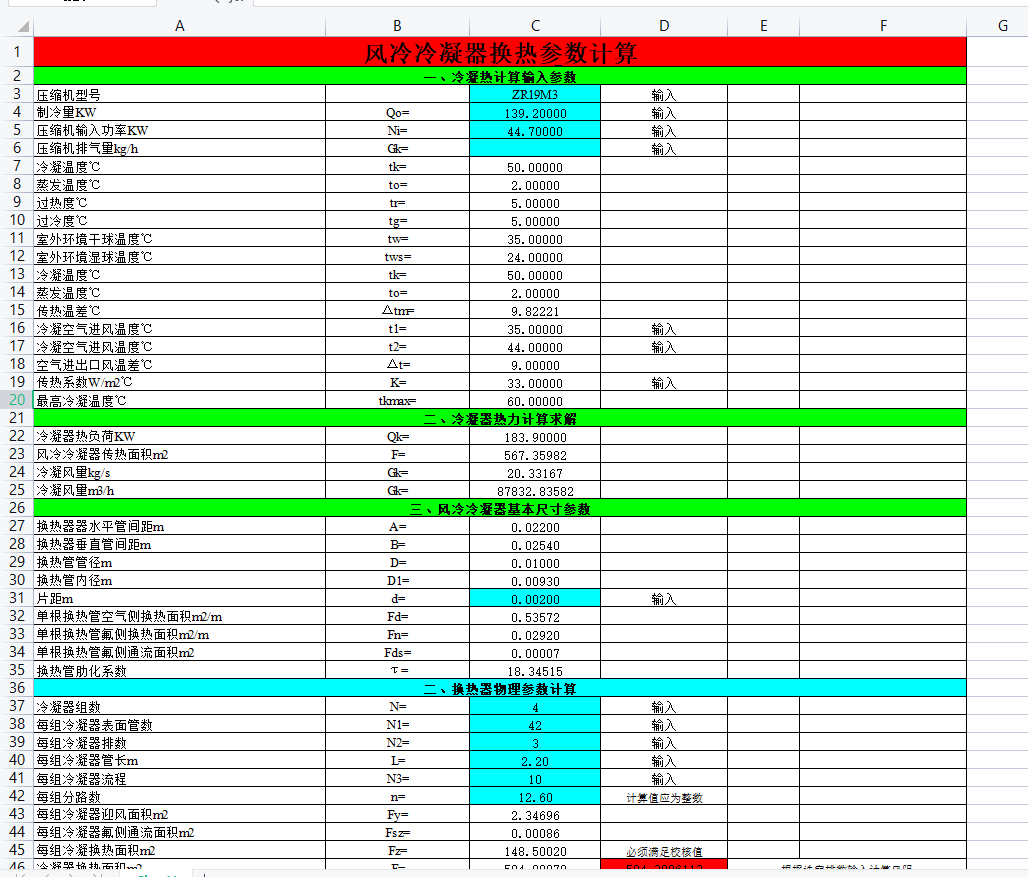 �L(f��ng)���������Q�ᅢ��(sh��)Ӌ(j��)��