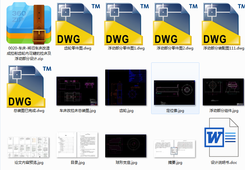 ܇��һ���f܇������������X݆�Ȼ��I�����������Ӳ����OӋ