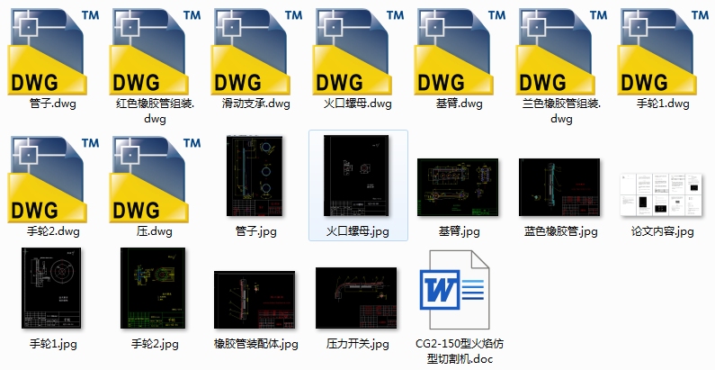 0010һCG2һ150�ͻ�������и�C(j��)