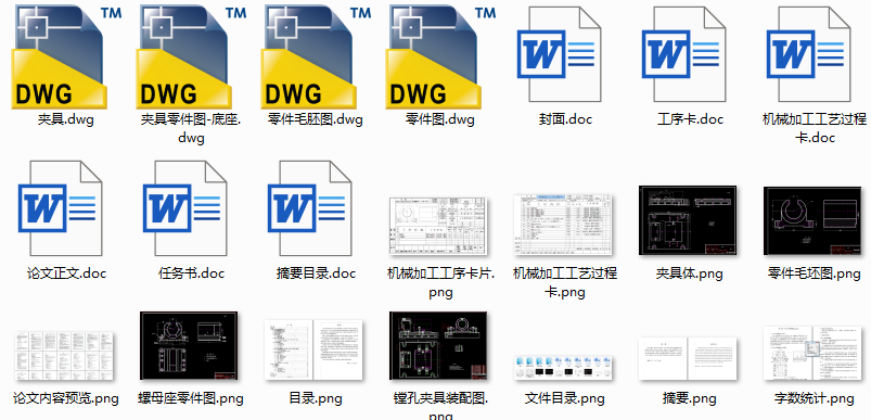 ��ĸ���ęC(j��)е�ӹ���ˇ���M�׊A���O(sh��)Ӌ(j��)