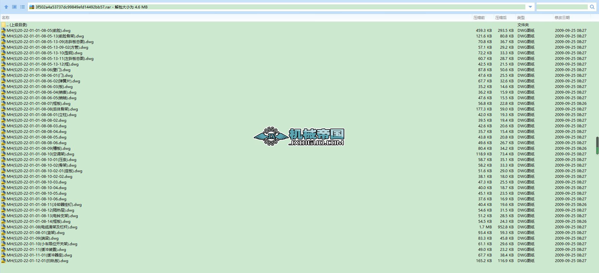 ꐹ�MH��S��20һ22(3)���ؙC(j��)