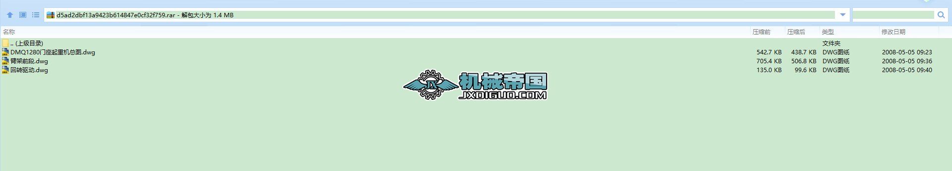 MQ1280�T��ʽ���ؙC