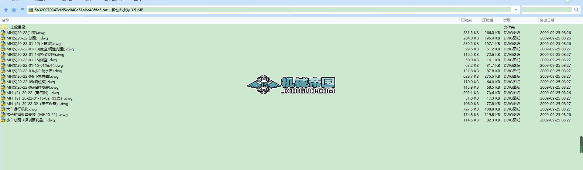 ꐹ�MH��S��20һ22(4)���ؙC