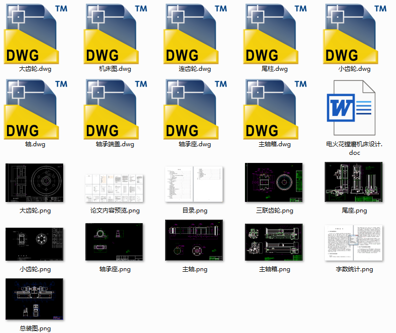 늻��Mĥ�C���OӋ