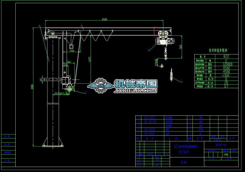 ����ʽBZ��2t���D H=12mdwg