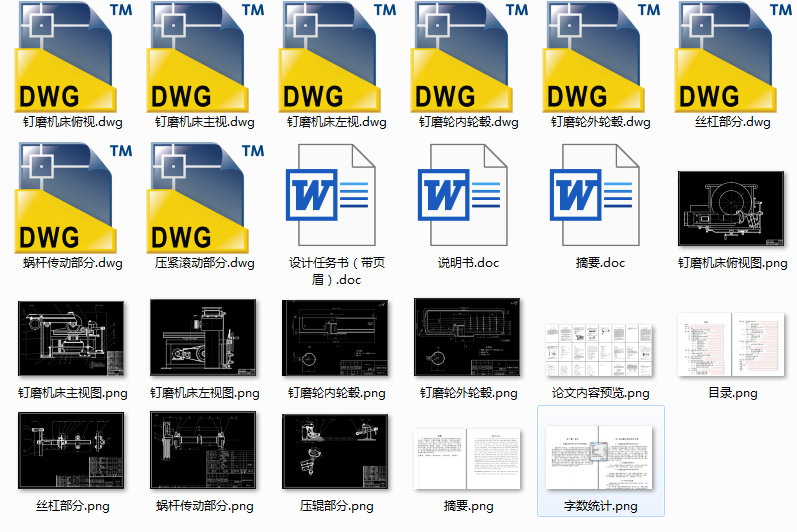 �ĥ�C���O(sh��)Ӌ