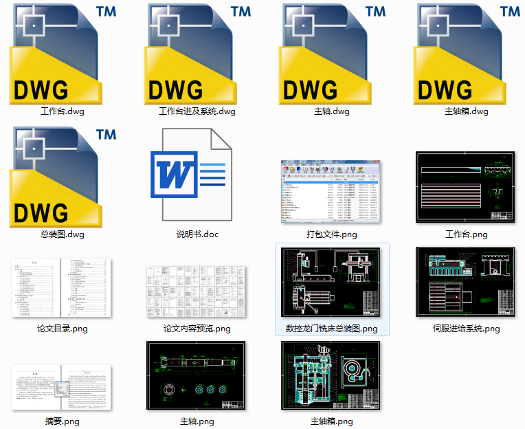 �������T㊴��OӋ��ȫ��CAD�D+���IՓ��+���g��