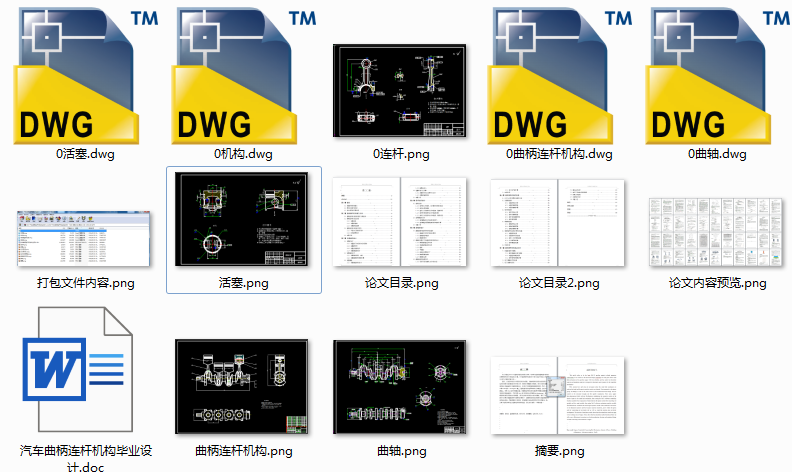 ��܇�����B�U�C�����I�OӋ