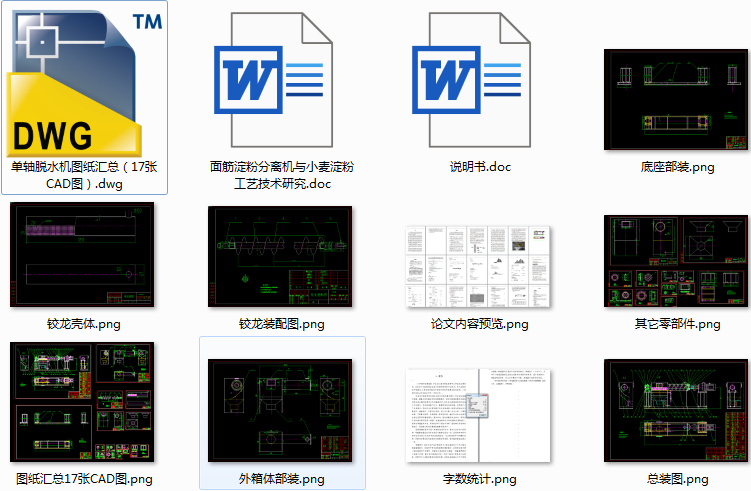 ���S���Óˮ�C(j��)�O(sh��)Ӌ(j��)