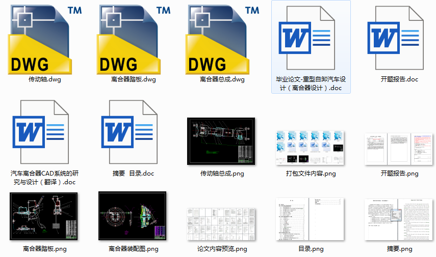  ������ж��܇�OӋ���x�����OӋ������cad�D��