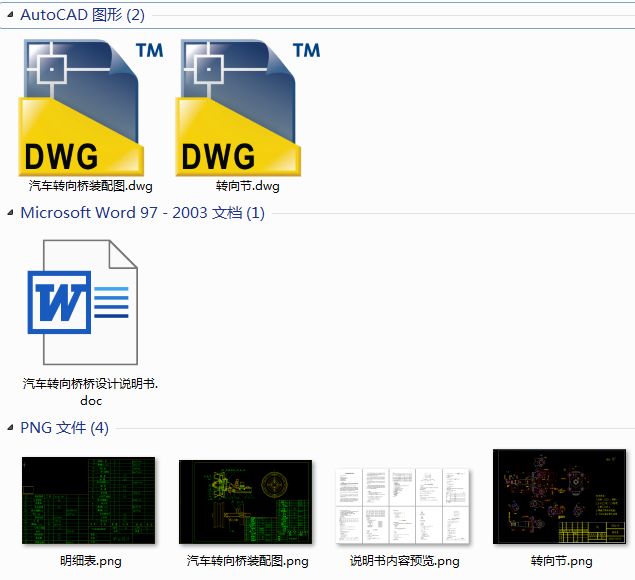 ��܇�D��򮅘I�OӋ