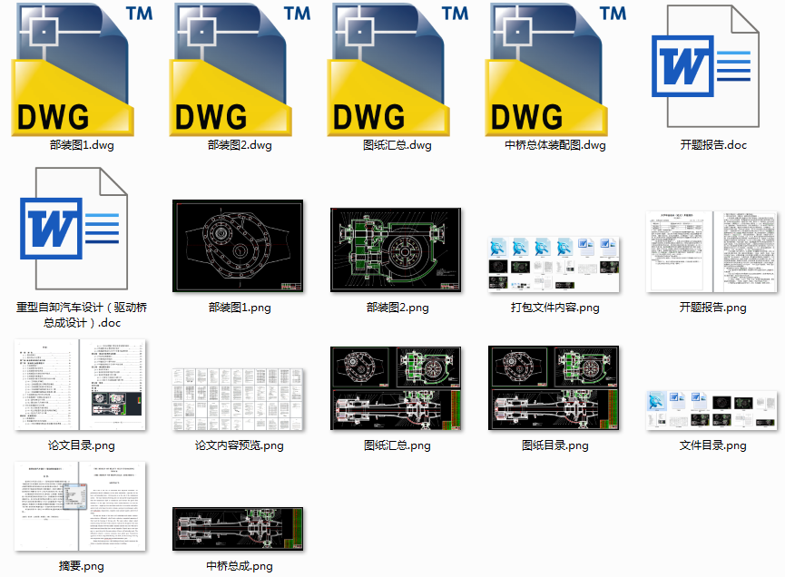 ������ж��܇�O(sh��)Ӌ���(q��)�Ә򿂳��O(sh��)Ӌ��