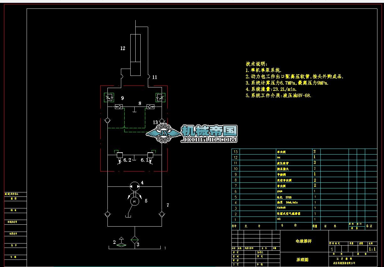 �Һ�ƗUԭ��D