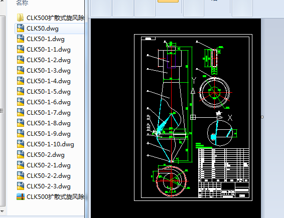 CLK500�Uɢʽ���L���m��cadȫ�׈D