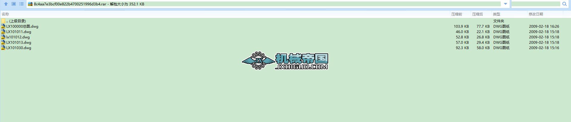 늄�(d��ng)�����Ғ����ؙC(j��)LX2һһ7A4ȫ�׈D��