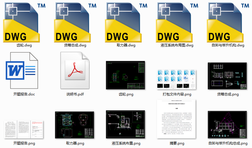  ������ж܇؛���c�e���b���O(sh��)Ӌ(j��)
