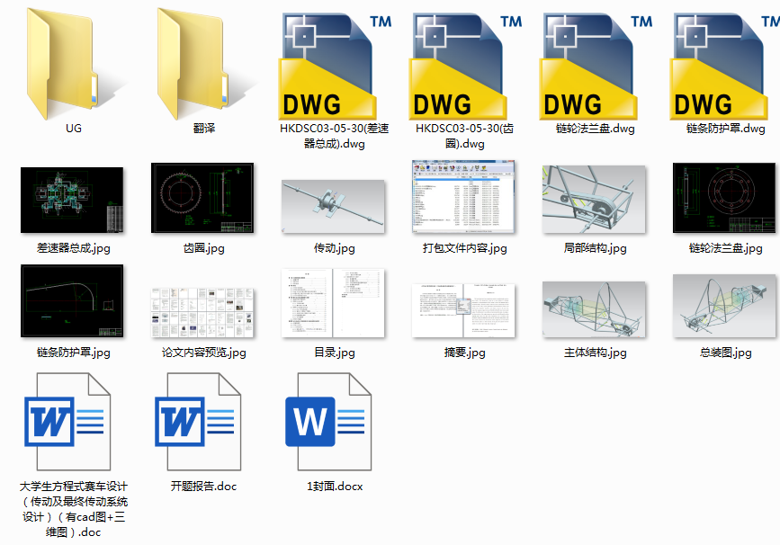 ��W(xu��)������ʽِ܇�O(sh��)Ӌ�����Ӽ���K����ϵ�y(t��ng)�O(sh��)Ӌ������cad�D+���S�D+���g��