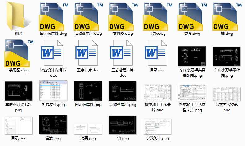 ܇��С���ܙCе�ӹ���ˇ���M�׵ĊA���OӋ