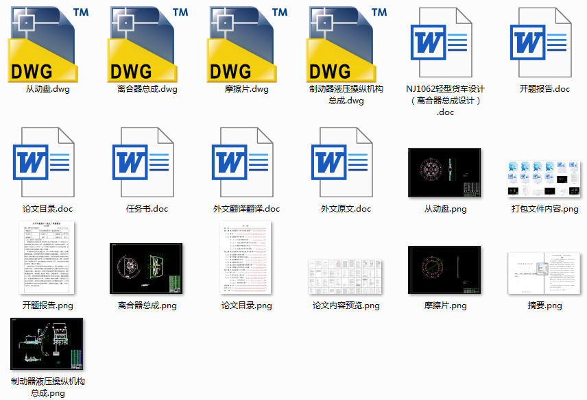 NJ1062�p��؛܇(ch��)�O(sh��)Ӌ(j��)���x���������O(sh��)Ӌ(j��)��