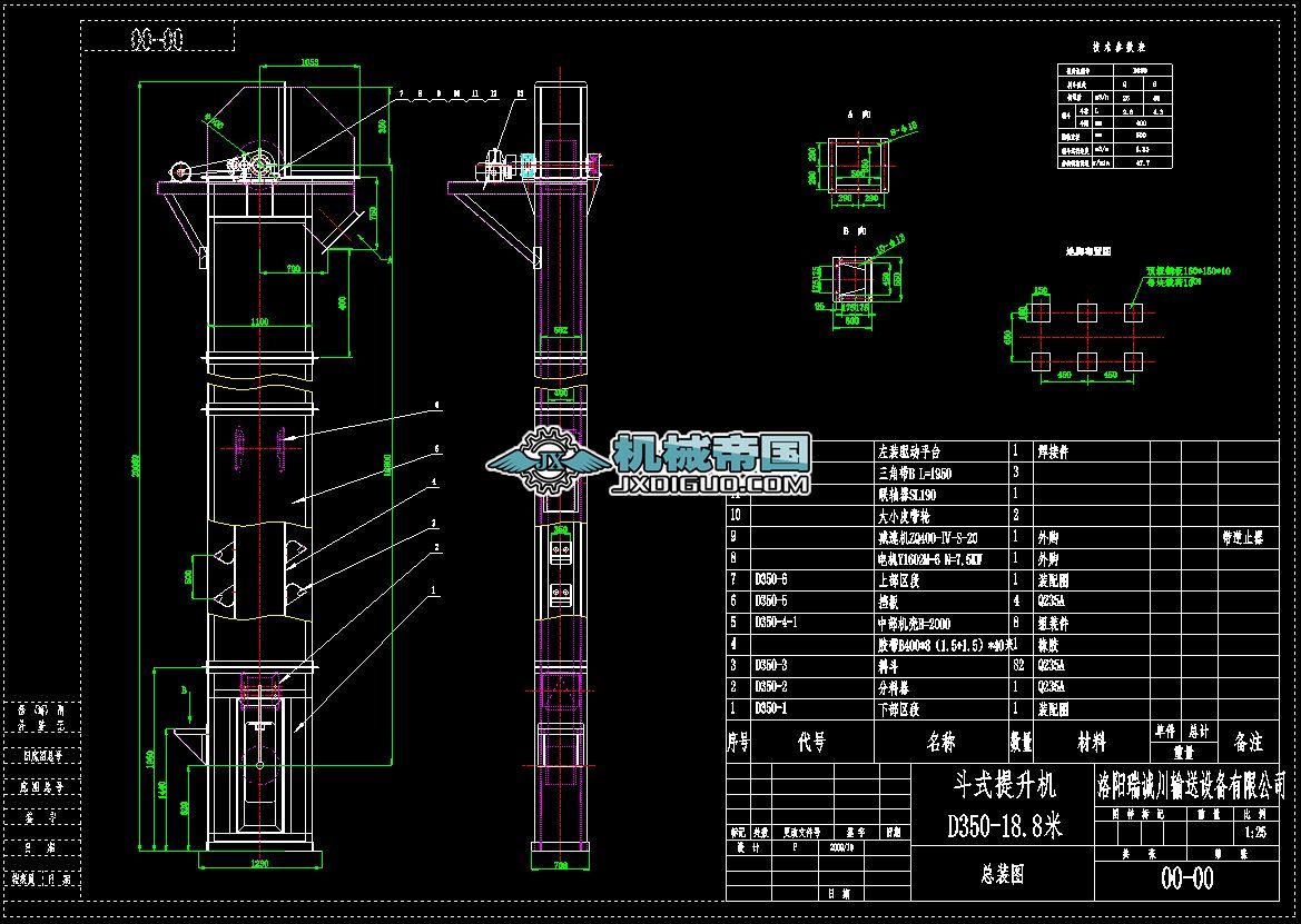 D350��ʽ�����C���D