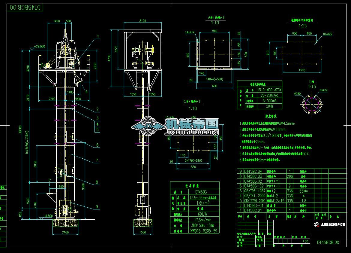 DT45����C�����D��