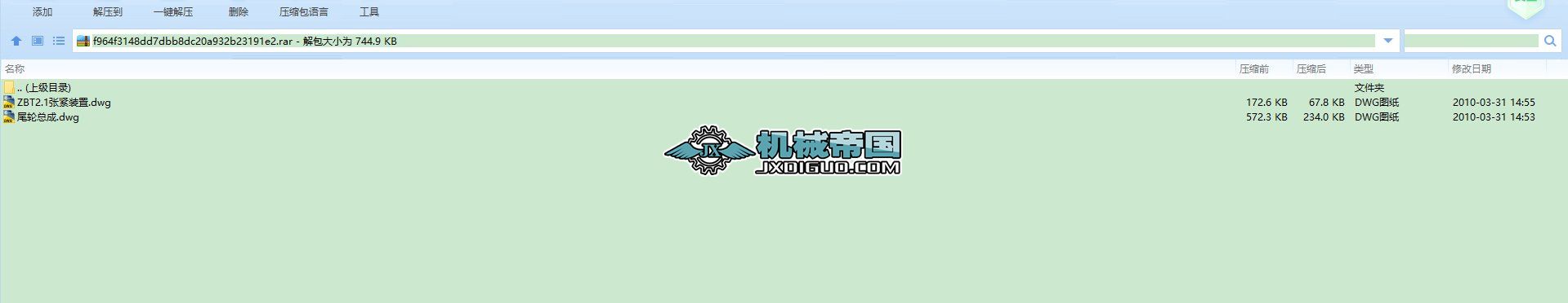 ��ʽ�����C(j��)ZBT400���Ӳ��ֈD��β���Y(ji��)��(g��u)